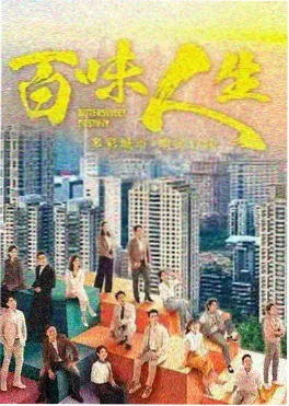 夏日海岛元气动漫美女真昼剧照