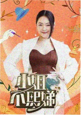 声优综艺访谈现场动漫美女配音幕后