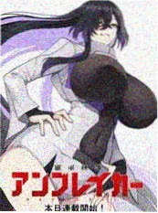 时代剧和风动漫美女千代漫画分镜插画