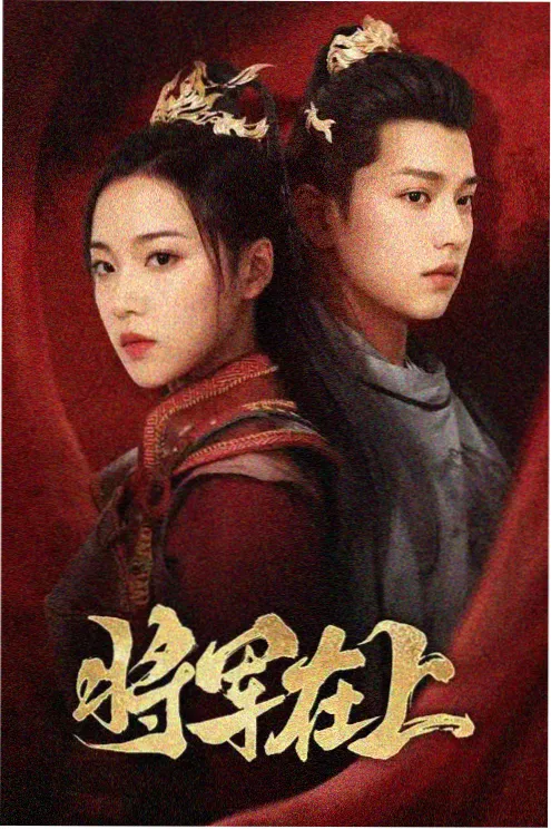 都市咖啡厅御姐系动漫美女店长柊剧照